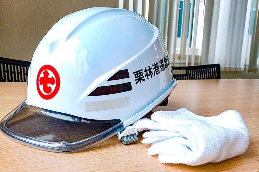 業務終了