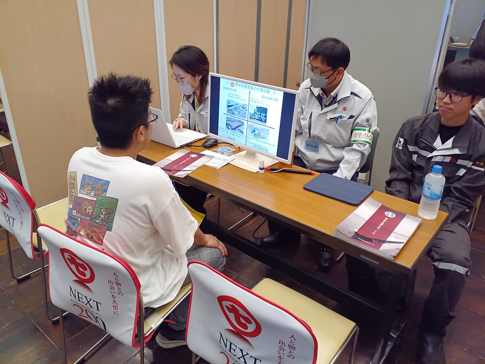 お仕事探しフェア